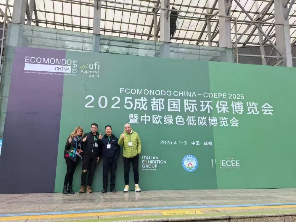 2025成都國(guó)際環(huán)保博覽會(huì)順利閉幕！下一站，上海 2025第26屆中國(guó)環(huán)博會(huì)