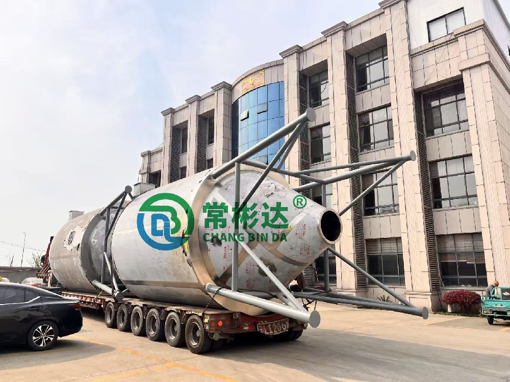 <中標(biāo)項(xiàng)目>1000噸年衢枳殼活性物提取建設(shè)--噴霧干燥設(shè)備已生產(chǎn)完成并順利發(fā)貨！